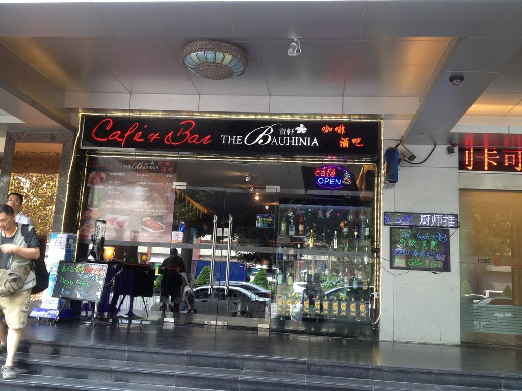 Guangzhou Bauhinia Hotel Экстерьер фото