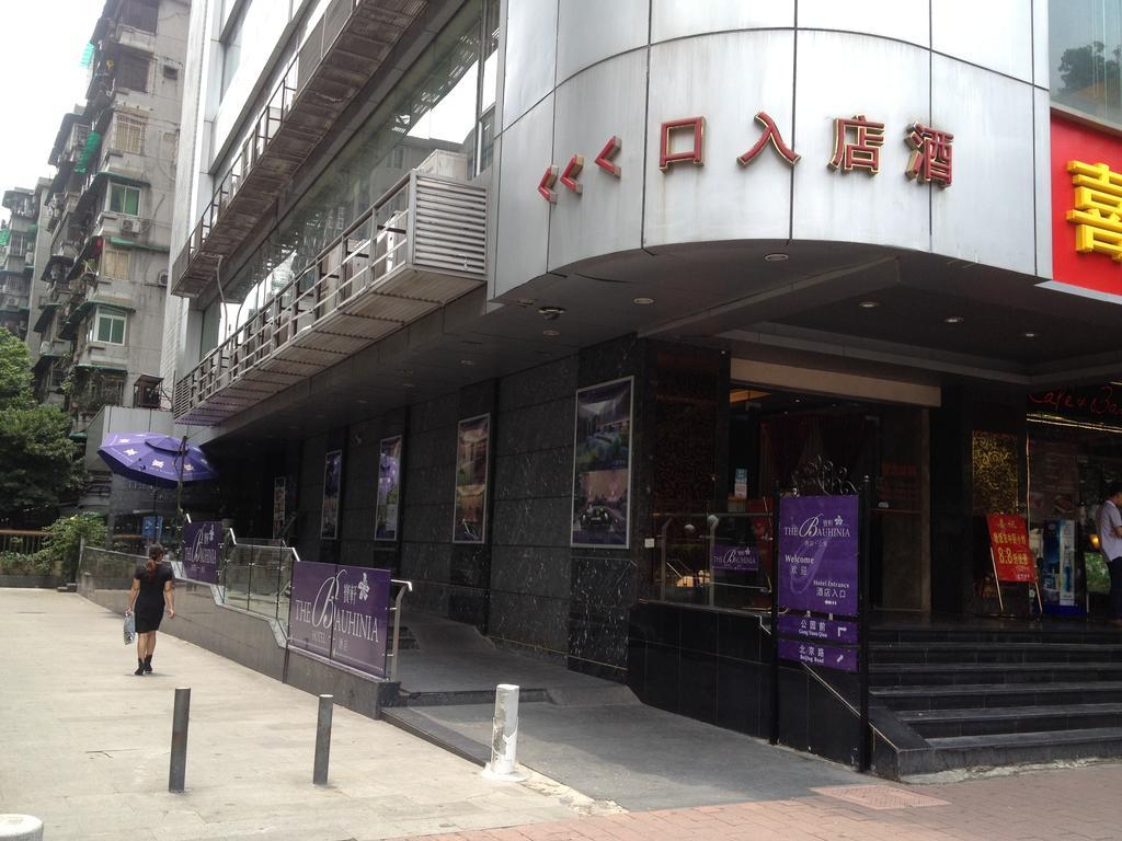 Guangzhou Bauhinia Hotel Экстерьер фото